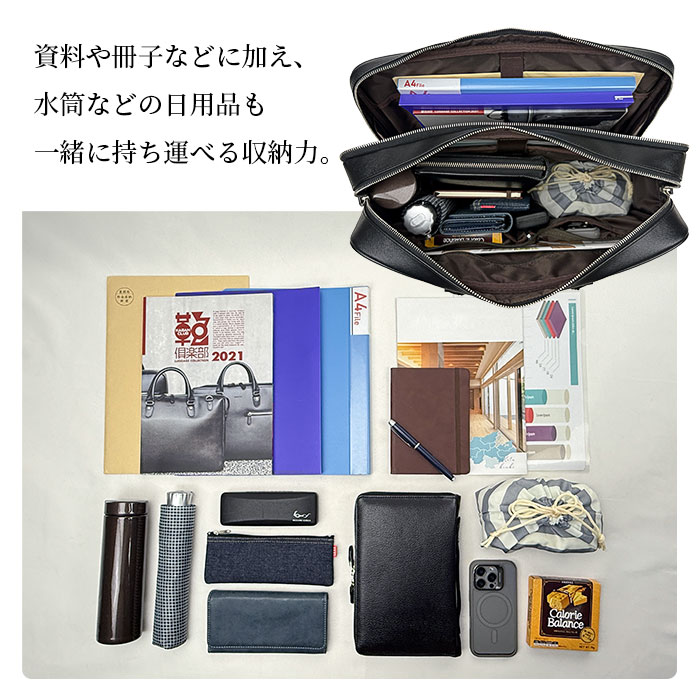 ブリーフケース ビジネスバッグ メンズ B4ファイル PVC 角シボ 2室 フォーマル外回り 営業 出張 通勤 黒 KBN26628 ハミルトン HAMILTON