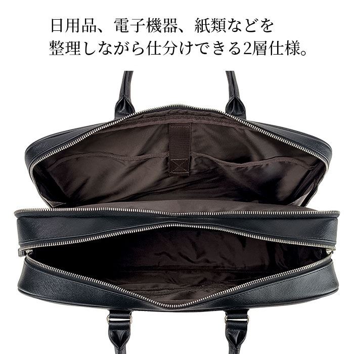 ブリーフケース ビジネスバッグ メンズ B4ファイル PVC 角シボ 2室 フォーマル外回り 営業 出張 通勤 黒 KBN26628 ハミルトン HAMILTON