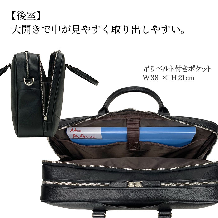 ブリーフケース ビジネスバッグ メンズ B4ファイル PVC 角シボ 2室 フォーマル外回り 営業 出張 通勤 黒 KBN26628 ハミルトン HAMILTON