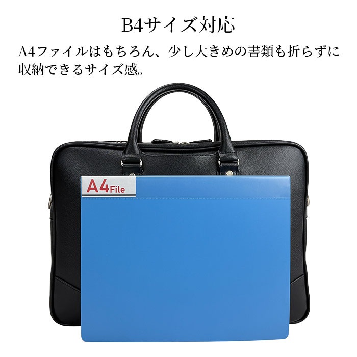 ブリーフケース ビジネスバッグ メンズ B4ファイル PVC 角シボ 2室 フォーマル外回り 営業 出張 通勤 黒 KBN26628 ハミルトン HAMILTON