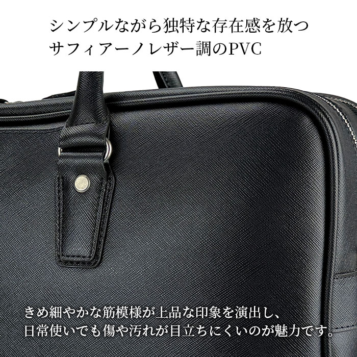 ブリーフケース ビジネスバッグ メンズ B4ファイル PVC 角シボ 2室 フォーマル外回り 営業 出張 通勤 黒 KBN26628 ハミルトン HAMILTON