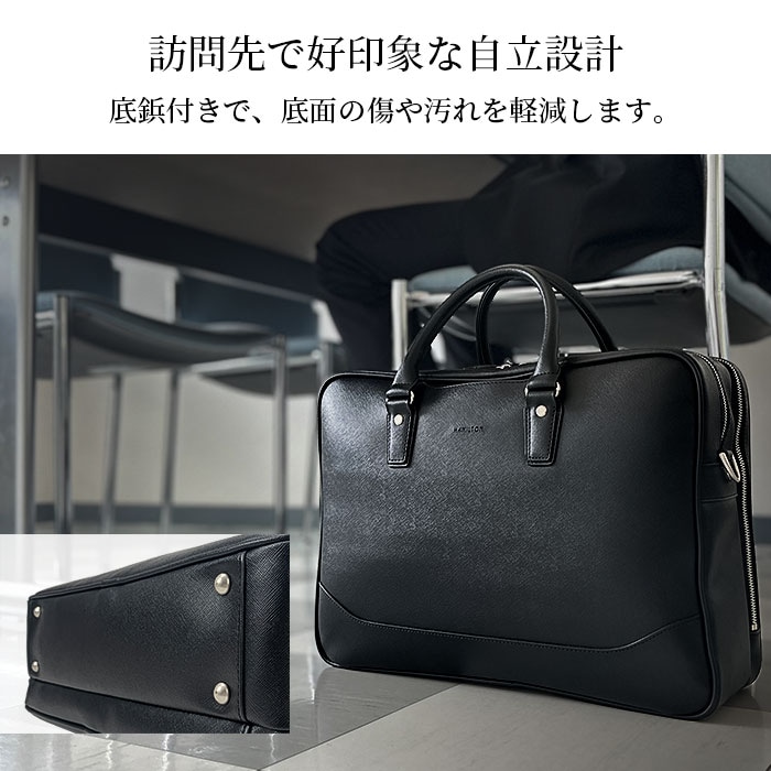 ブリーフケース ビジネスバッグ メンズ B4ファイル PVC 角シボ 2室 フォーマル外回り 営業 出張 通勤 黒 KBN26628 ハミルトン HAMILTON