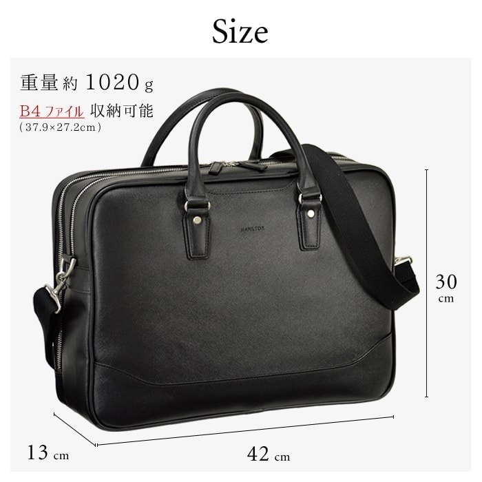 ブリーフケース ビジネスバッグ メンズ B4ファイル PVC 角シボ 2室 フォーマル外回り 営業 出張 通勤 黒 KBN26628 ハミルトン HAMILTON