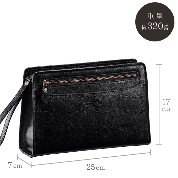 セカンドバッグ クラッチバッグ メンズ 日本製 豊岡製鞄 牛革 本革 レザー 軽量 取っ手 フォーマル 旅行 冠婚葬祭 黒 チョコ KBN25885