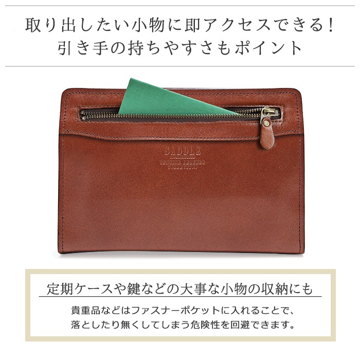 セカンドバッグ クラッチバッグ メンズ 日本製 豊岡製鞄 牛革 本革 レザー 軽量 取っ手 フォーマル 旅行 冠婚葬祭 黒 チョコ KBN25885