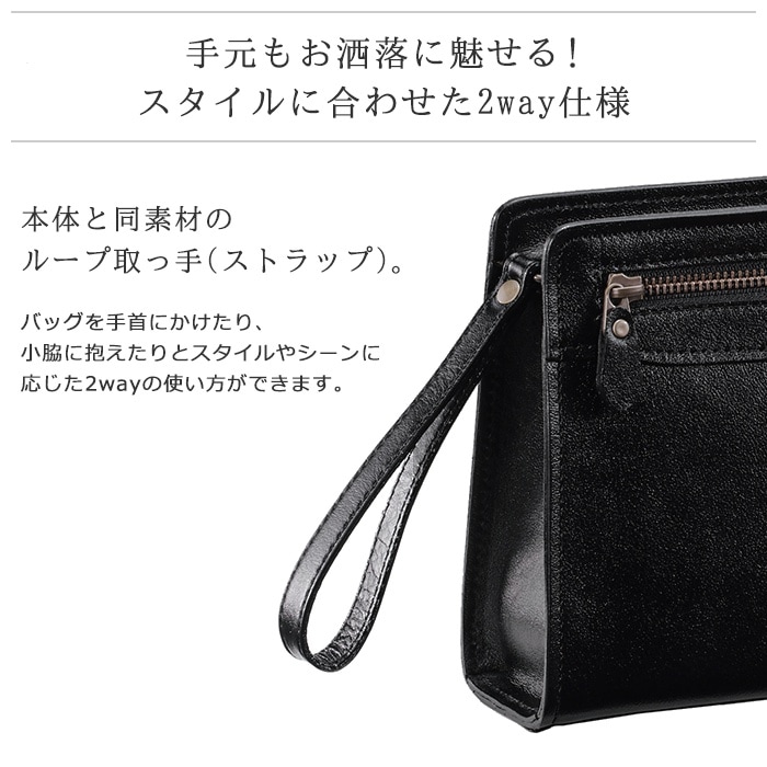 セカンドバッグ クラッチバッグ メンズ 日本製 豊岡製鞄 牛革 本革 レザー 軽量 取っ手 フォーマル 旅行 冠婚葬祭 黒 チョコ KBN25885