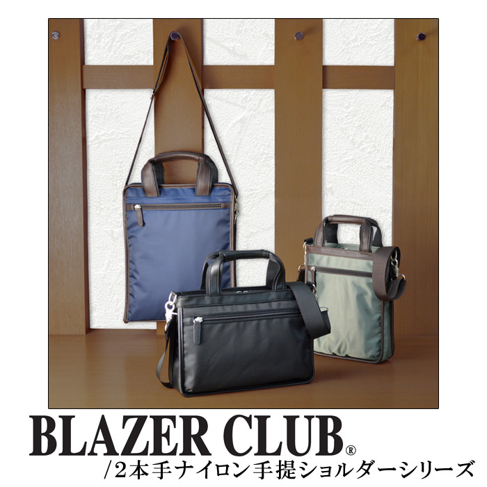 ショルダーバッグ トートバッグ メンズ B5 タブレット対応 縦型 手提げ スリム 細マチ 黒 カーキ 紺 KBN26678 ブレザークラブ BLAZER CLUB