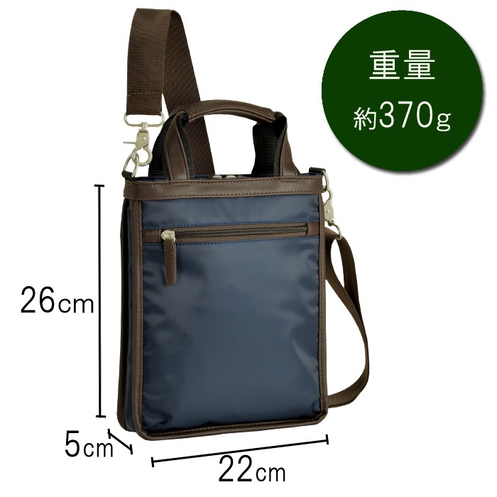 ショルダーバッグ KBN26678 平野鞄