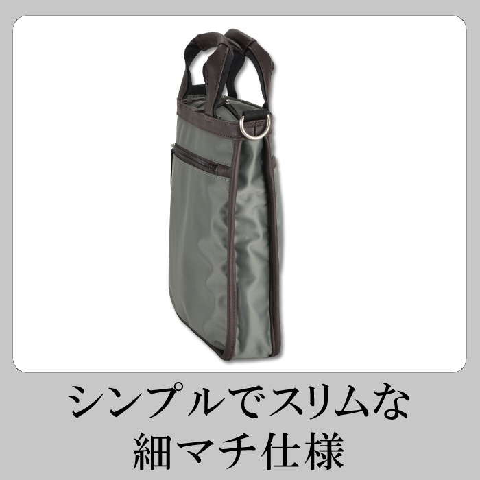 ショルダーバッグ トートバッグ メンズ B5 タブレット対応 縦型 手提げ スリム 細マチ 黒 カーキ 紺 KBN26678 ブレザークラブ BLAZER CLUB