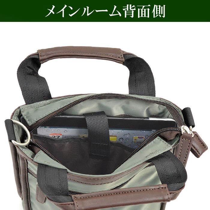 ショルダーバッグ トートバッグ メンズ B5 タブレット対応 縦型 手提げ スリム 細マチ 黒 カーキ 紺 KBN26678 ブレザークラブ BLAZER CLUB