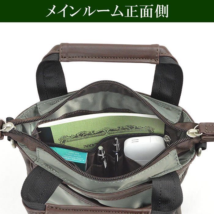 ショルダーバッグ トートバッグ メンズ B5 タブレット対応 縦型 手提げ スリム 細マチ 黒 カーキ 紺 KBN26678 ブレザークラブ BLAZER CLUB