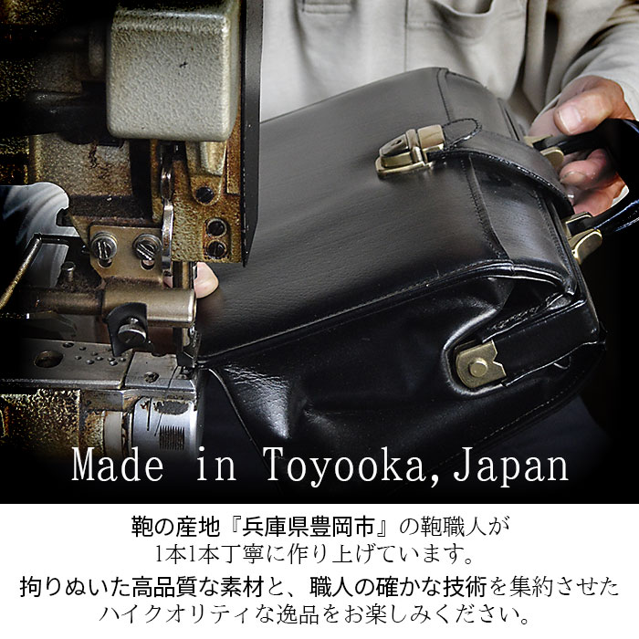 レザーバッグ セカンドバッグ フォーマルバッグ 日本製 豊岡製鞄 牛革 本革 メンズ A5ファイル フォーマル 街持ち 旅行 チョコ SADDLE KBN01008