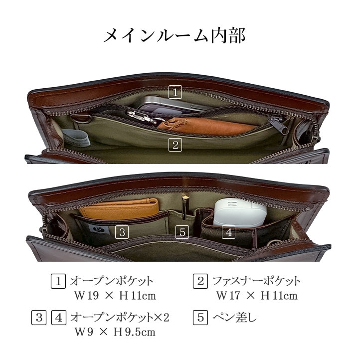 レザーバッグ セカンドバッグ フォーマルバッグ 日本製 豊岡製鞄 牛革 本革 メンズ A5ファイル フォーマル 街持ち 旅行 チョコ SADDLE KBN01008