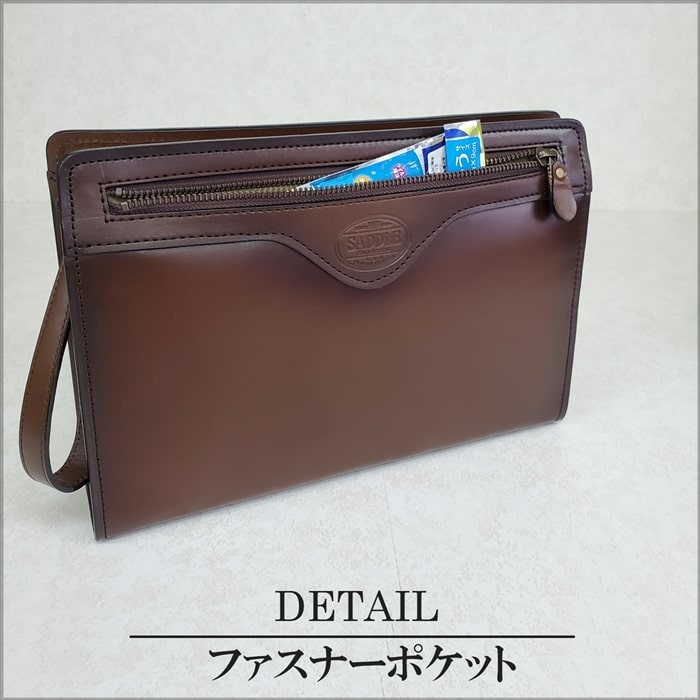 レザーバッグ セカンドバッグ フォーマルバッグ 日本製 豊岡製鞄 牛革 本革 メンズ A5ファイル フォーマル 街持ち 旅行 チョコ SADDLE KBN01008