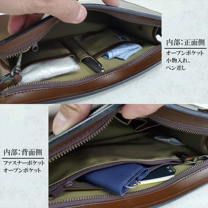レザーバッグ セカンドバッグ フォーマルバッグ 日本製 豊岡製鞄 牛革 本革 メンズ A5ファイル フォーマル 街持ち 旅行 チョコ SADDLE KBN01008