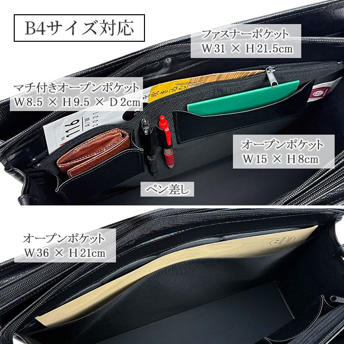 ブリーフケース ビジネスバッグ 仕事鞄 営業鞄 日本製 豊岡製鞄 メンズ B4 仕事鞄 両アオリ片ファスナー 底板 銀行 黒 KBN22026 G-ガスト G-GUSTO