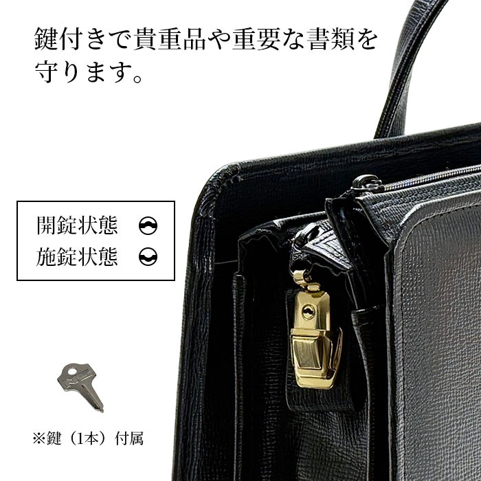 ブリーフケース ビジネスバッグ 仕事鞄 営業鞄 日本製 豊岡製鞄 メンズ B4 仕事鞄 両アオリ片ファスナー 底板 銀行 黒 KBN22026 G-ガスト G-GUSTO