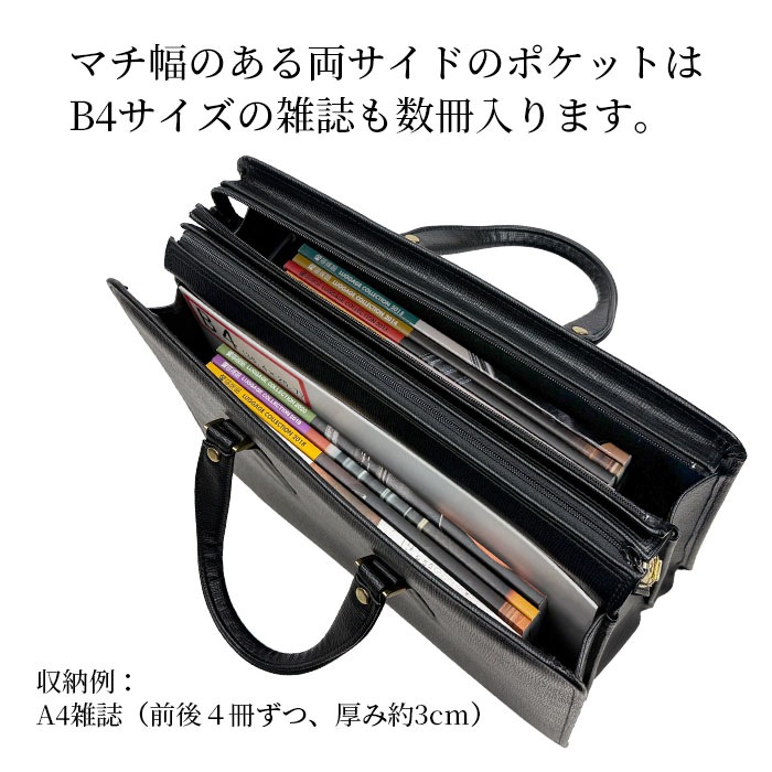 ブリーフケース ビジネスバッグ 仕事鞄 営業鞄 日本製 豊岡製鞄 メンズ B4 仕事鞄 両アオリ片ファスナー 底板 銀行 黒 KBN22026 G-ガスト G-GUSTO