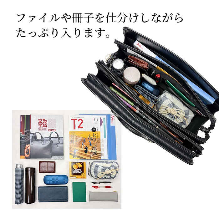 ブリーフケース ビジネスバッグ 仕事鞄 営業鞄 日本製 豊岡製鞄 メンズ B4 仕事鞄 両アオリ片ファスナー 底板 銀行 黒 KBN22026 G-ガスト G-GUSTO