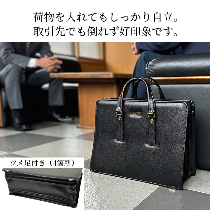 ブリーフケース ビジネスバッグ 仕事鞄 営業鞄 日本製 豊岡製鞄 メンズ B4 仕事鞄 両アオリ片ファスナー 底板 銀行 黒 KBN22026 G-ガスト G-GUSTO