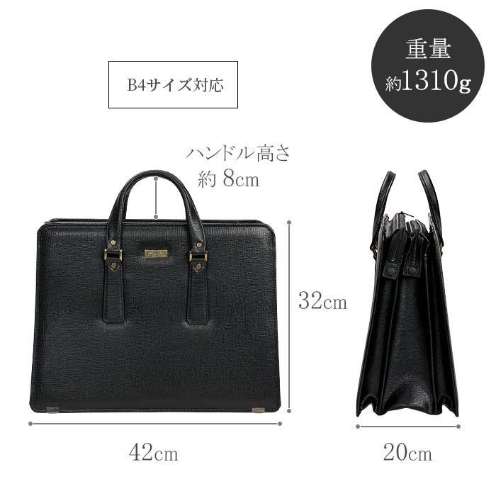 ブリーフケース ビジネスバッグ 仕事鞄 営業鞄 日本製 豊岡製鞄 メンズ B4 仕事鞄 両アオリ片ファスナー 底板 銀行 黒 KBN22026 G-ガスト G-GUSTO