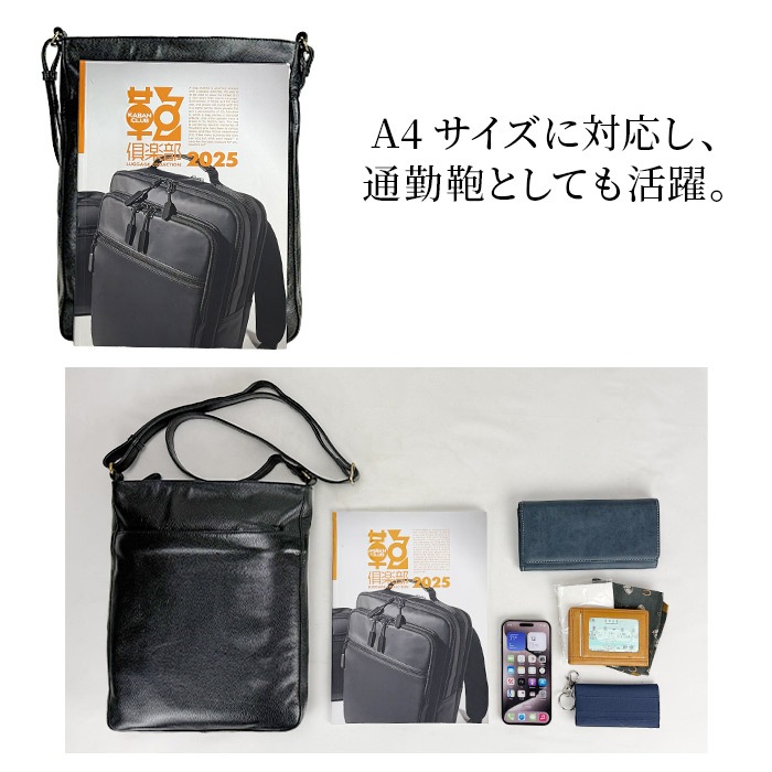ショルダーバッグ ビジネスバッグ 牛革 本革 レザー メンズ A4 縦型 斜めがけ 黒 紺 HAMILTON KBN16418
