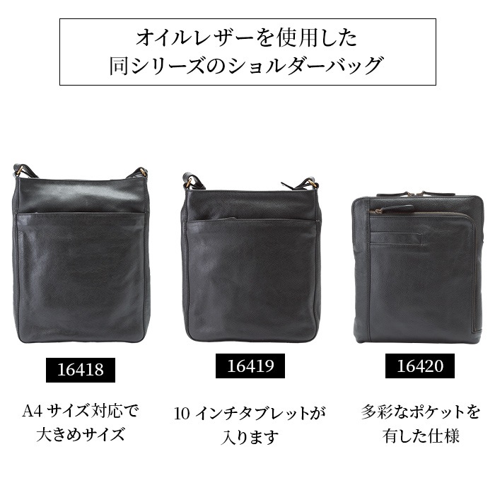 ショルダーバッグ ビジネスバッグ 牛革 本革 レザー メンズ A4 縦型 斜めがけ 黒 紺 HAMILTON KBN16418