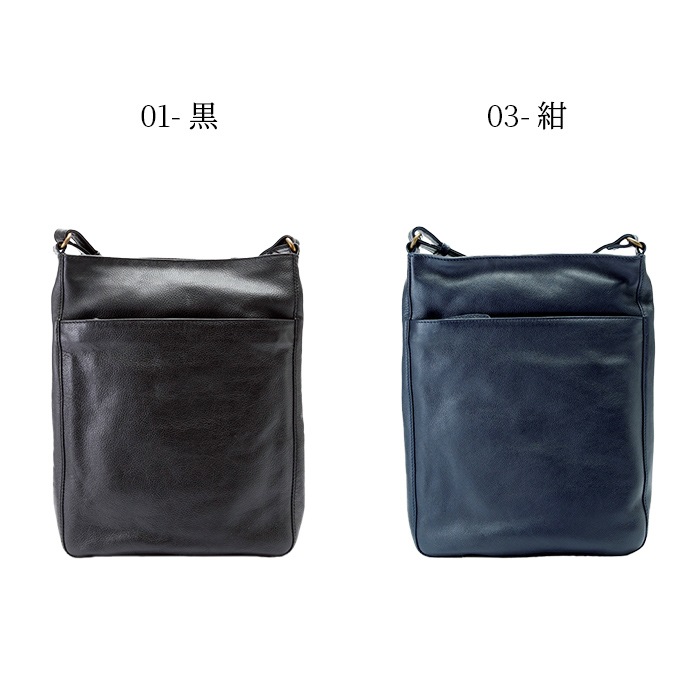 ショルダーバッグ ビジネスバッグ 牛革 本革 レザー メンズ A4 縦型 斜めがけ 黒 紺 HAMILTON KBN16418