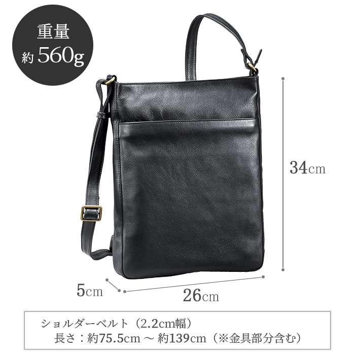 ショルダーバッグ ビジネスバッグ 牛革 本革 レザー メンズ A4 縦型 斜めがけ 黒 紺 HAMILTON KBN16418