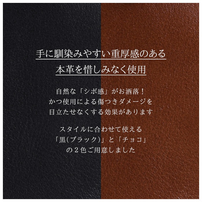 【sold out】レザーバック セカンドバッグ フォーマルバッグ 日本製 豊岡製鞄 牛革 本革 メンズ A5 フォーマル 街ブラ 旅行 冠婚葬祭 黒 チョコ KBN25886 サドル SADDLE