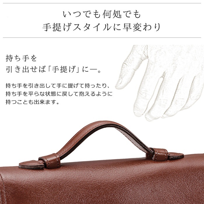 レザーセカンドバッグ KBN25886 平野鞄