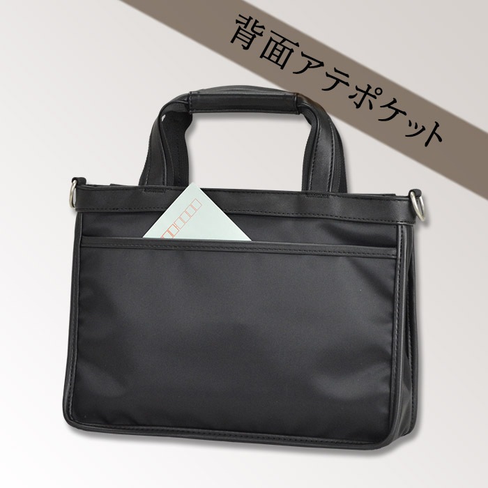 ショルダーバッグ トートバッグ メンズ B5 タブレット対応 横型 手提げ スリム 細マチ 黒 カーキ 紺 KBN26679 ブレザークラブ BLAZER CLUB