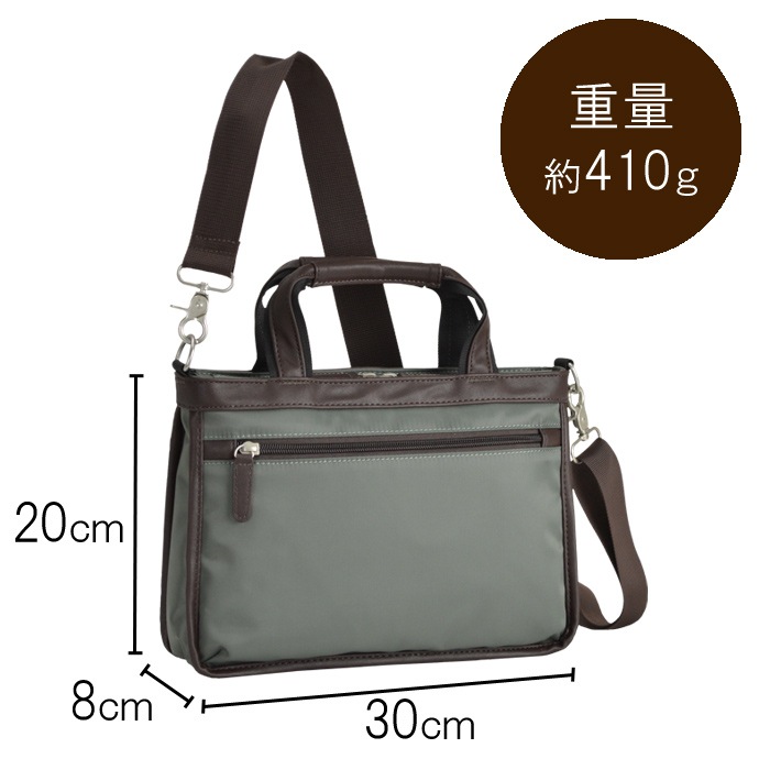 ショルダーバッグ トートバッグ メンズ B5 タブレット対応 横型 手提げ スリム 細マチ 黒 カーキ 紺 KBN26679 ブレザークラブ BLAZER CLUB