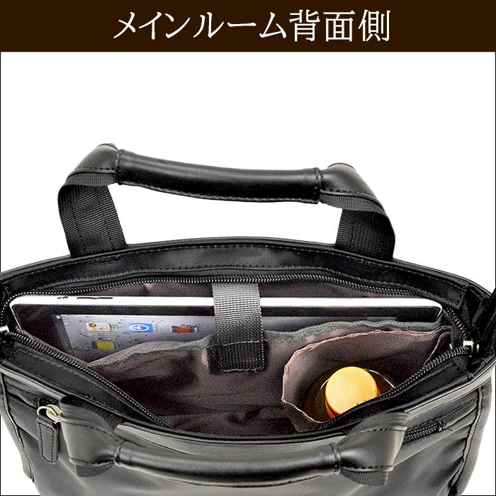ショルダーバッグ トートバッグ メンズ B5 タブレット対応 横型 手提げ スリム 細マチ 黒 カーキ 紺 KBN26679 ブレザークラブ BLAZER CLUB