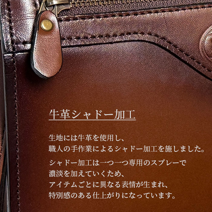 レザーバッグ セカンドバッグ フォーマルバッグ 日本製 豊岡製鞄 牛革 本革 メンズ フォーマル 街持ち 旅行 チョコ SADDLE KBN01009