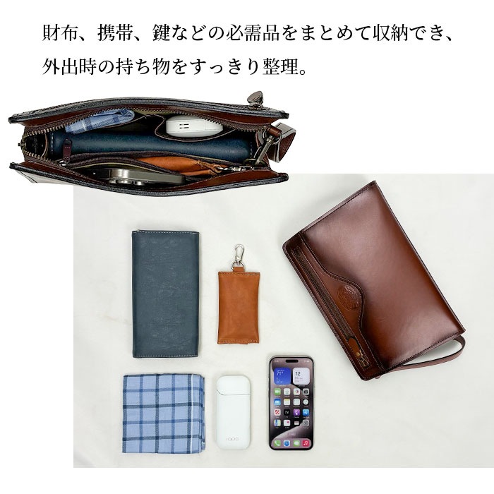 レザーバッグ セカンドバッグ フォーマルバッグ 日本製 豊岡製鞄 牛革 本革 メンズ フォーマル 街持ち 旅行 チョコ SADDLE KBN01009