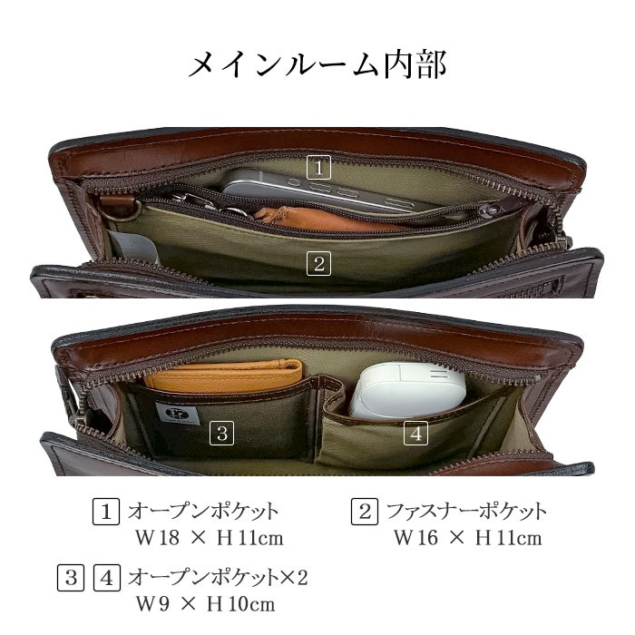 レザーバッグ セカンドバッグ フォーマルバッグ 日本製 豊岡製鞄 牛革 本革 メンズ フォーマル 街持ち 旅行 チョコ SADDLE KBN01009