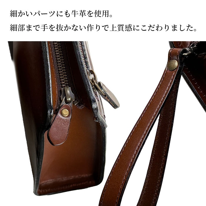 レザーバッグ セカンドバッグ フォーマルバッグ 日本製 豊岡製鞄 牛革 本革 メンズ フォーマル 街持ち 旅行 チョコ SADDLE KBN01009