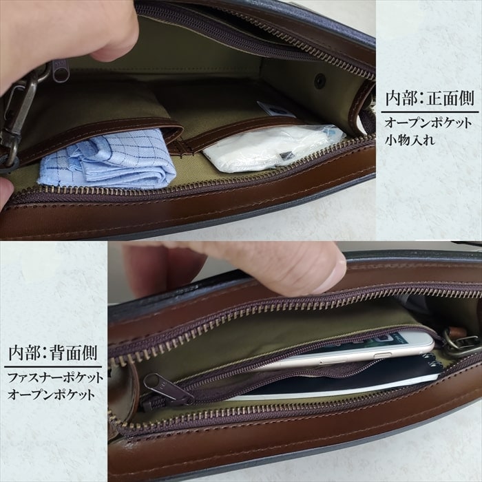 レザーバッグ セカンドバッグ フォーマルバッグ 日本製 豊岡製鞄 牛革 本革 メンズ フォーマル 街持ち 旅行 チョコ SADDLE KBN01009