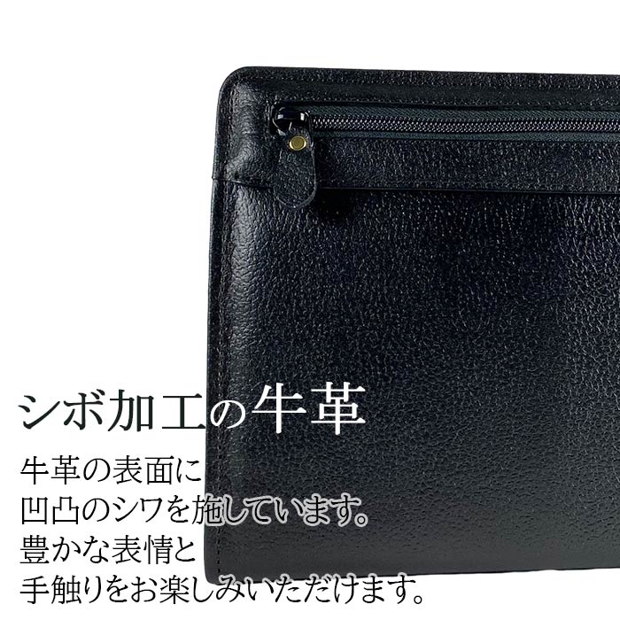 セカンドバッグ セカンドポーチ 日本製 豊岡製 牛革 メンズ 横 枯淡 レザー カジュアル フォーマル 冠婚葬祭 黒 SADDLE KBN25931