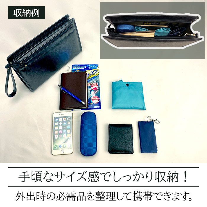 セカンドバッグ セカンドポーチ 日本製 豊岡製 牛革 メンズ 横 枯淡 レザー カジュアル フォーマル 冠婚葬祭 黒 SADDLE KBN25931