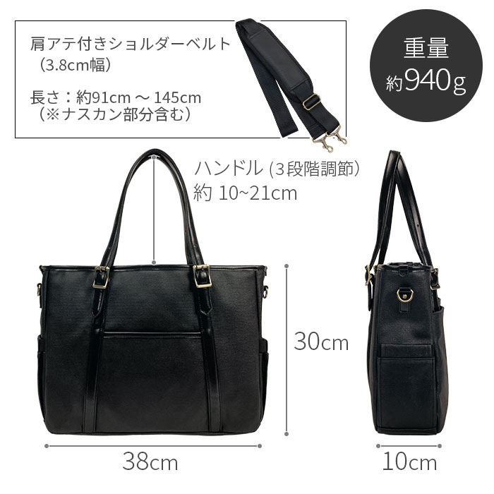 トートバッグ メンズ ビジネストート 2WAY B4ファイル 肩掛け タブレット収納 ポケット多い 黒 GRAFIT KBN53445