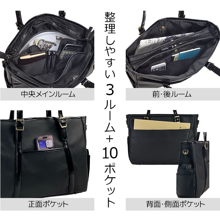 トートバッグ メンズ ビジネストート 2WAY B4ファイル 肩掛け タブレット収納 ポケット多い 黒 GRAFIT KBN53445