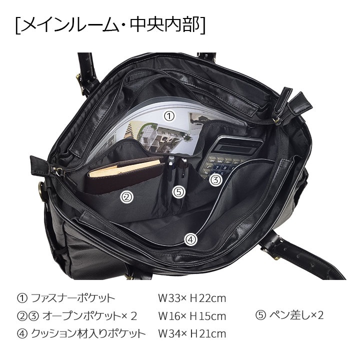 トートバッグ メンズ ビジネストート 2WAY B4ファイル 肩掛け タブレット収納 ポケット多い 黒 GRAFIT KBN53445