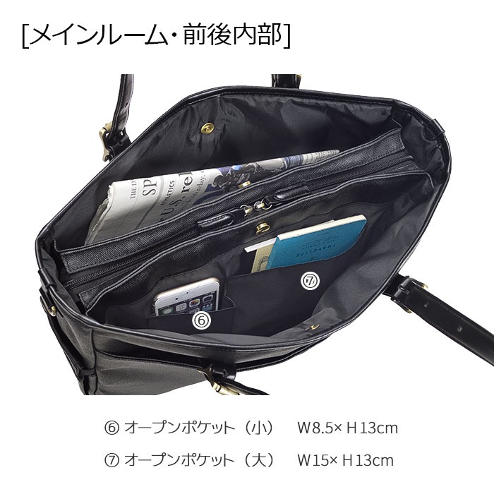トートバッグ メンズ ビジネストート 2WAY B4ファイル 肩掛け タブレット収納 ポケット多い 黒 GRAFIT KBN53445
