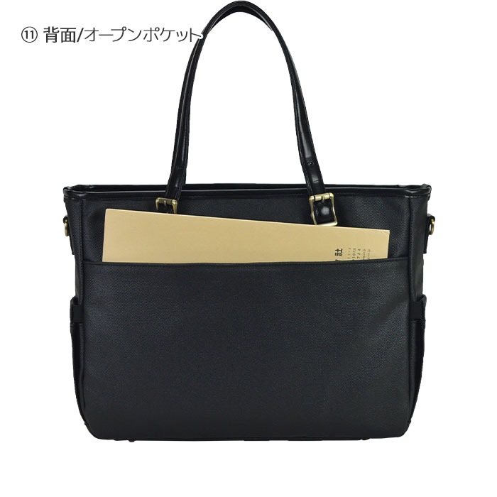 ビジネストートバッグ KBN53437 平野鞄