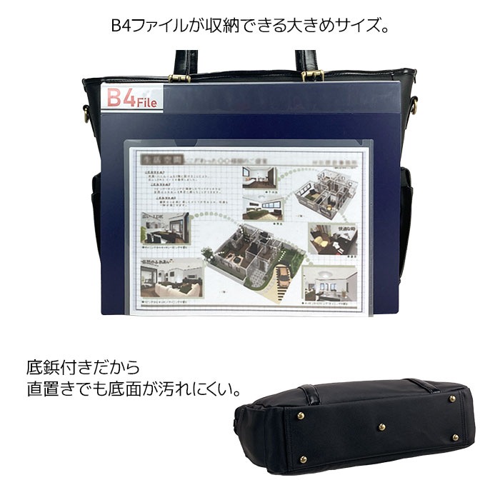 トートバッグ メンズ ビジネストート 2WAY B4ファイル 肩掛け タブレット収納 ポケット多い 黒 GRAFIT KBN53445