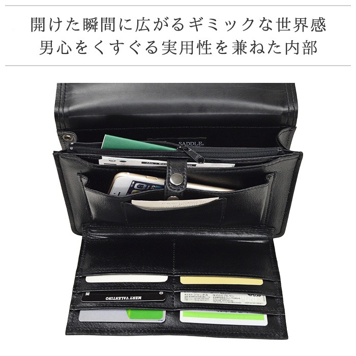 レザーバック セカンドバッグ フォーマルバッグ 日本製 豊岡製鞄 牛革 本革 レザー メンズ フォーマル 旅行 冠婚葬祭 黒 チョコ SADDLE KBN25887