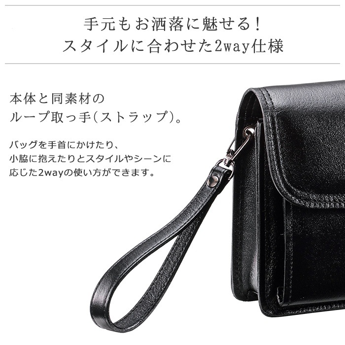 レザーバック セカンドバッグ フォーマルバッグ 日本製 豊岡製鞄 牛革 本革 レザー メンズ フォーマル 旅行 冠婚葬祭 黒 チョコ SADDLE KBN25887