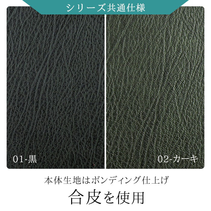 ボストンバッグ トラベルバッグ 日本製 豊岡製 メンズ 2way 横 1泊 2泊 ボンディング合皮 カジュアル 旅行 ゴルフ 出張 黒 カーキ KBN10453 PHILIPE LANGLET